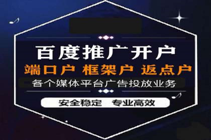跨领域应用：信息流广告代理在医疗行业的成功案例